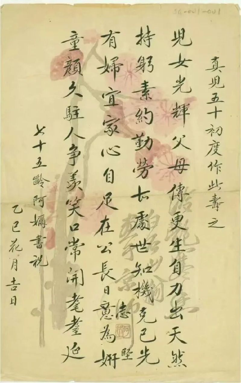 一首母亲写的诗 一首母亲写的诗