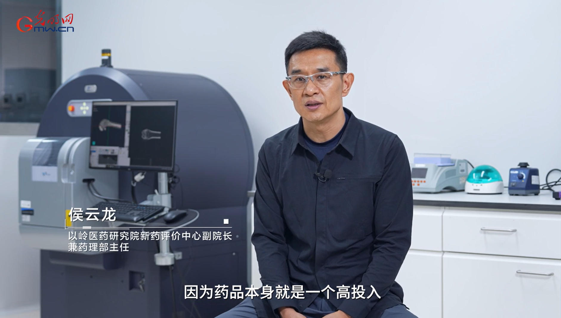 530全国科技工作者日｜从科研初心到民生守护 以岭药业步履不停