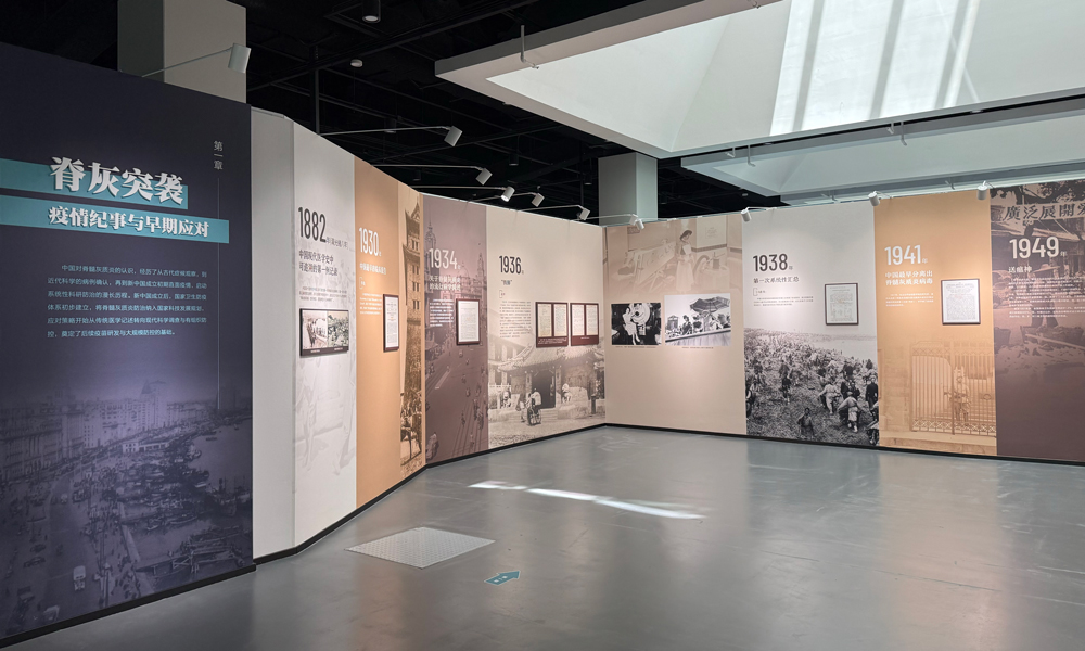 5·30｜《一生一事一方舟》纪念展：致敬“人民科学家”顾方舟