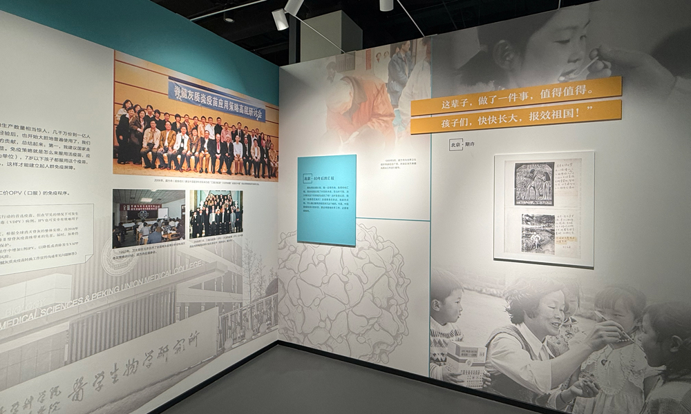 5·30｜《一生一事一方舟》纪念展：致敬“人民科学家”顾方舟