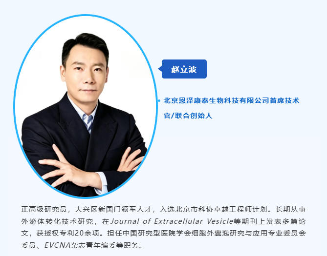 十年砺剑・未来已来|生物制造 何以“生”机无限? 十年砺剑・未来已来|生物制造 何以“生”机无限?