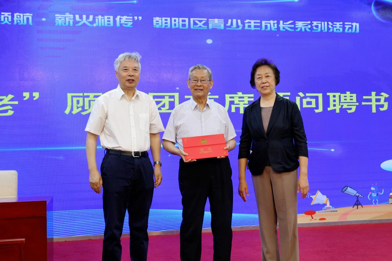 2026年朝阳区“院士进校园”活动在北京市日坛中学举办