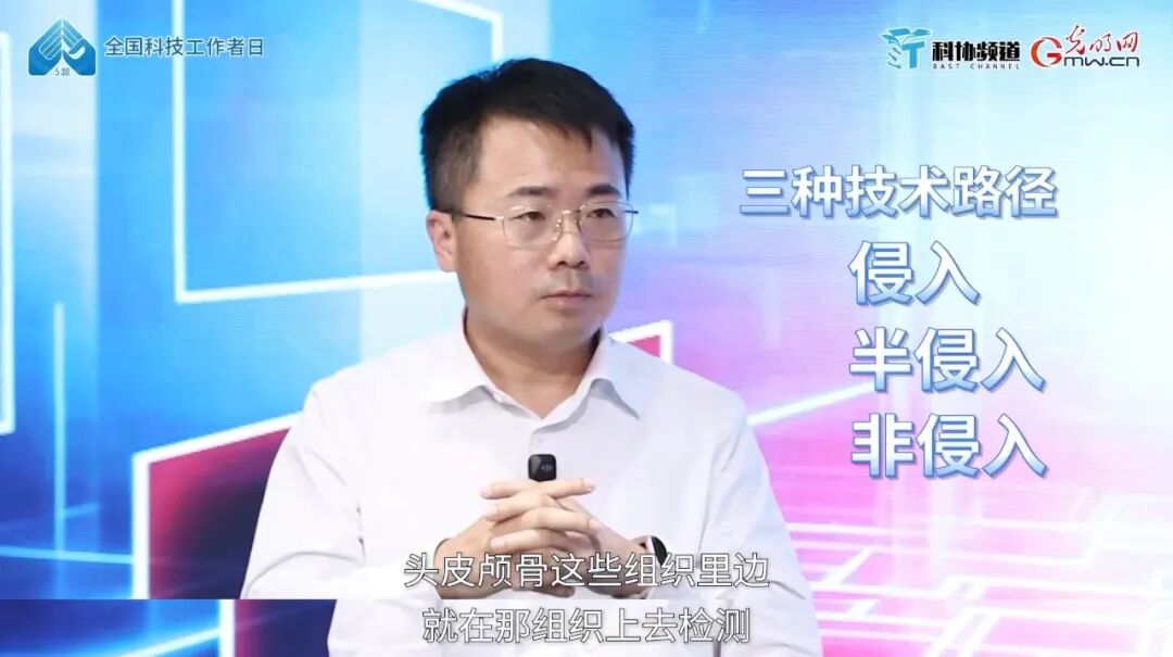 十年砺剑・未来已来｜意念联通未来 科技守护生命