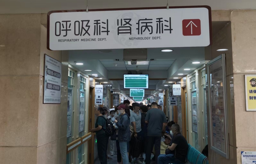 头伏首日 北京中医医院发布“宽街方案”：冬病夏治不止三伏贴