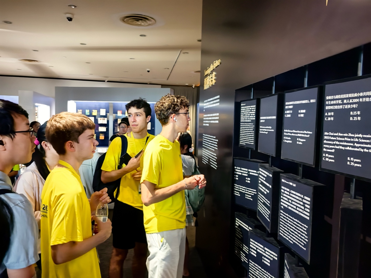 国际奥数参赛学子走进未来科学大奖特展 共探基础科学创新之路