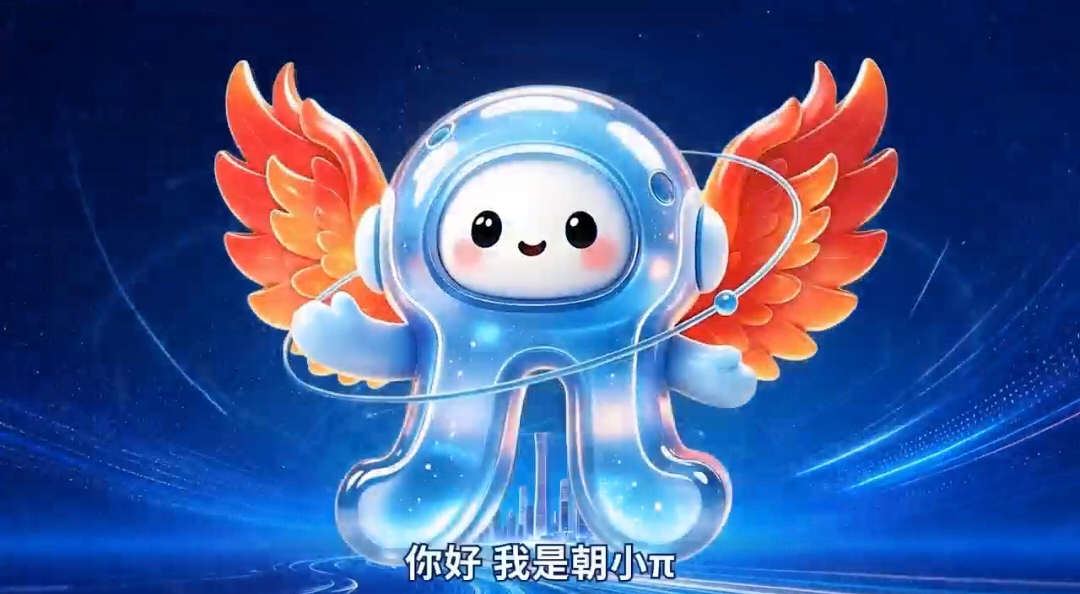 2026年北京朝阳科学家会客厅活动收官 共话脑机接口未来产业国际开放生态
