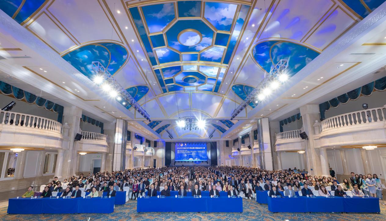 2026年全国青少年科技教育创新成果大赛在长春闭幕
