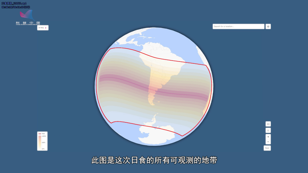 天象预报 | 12月15日：壮观日全食为2020收官