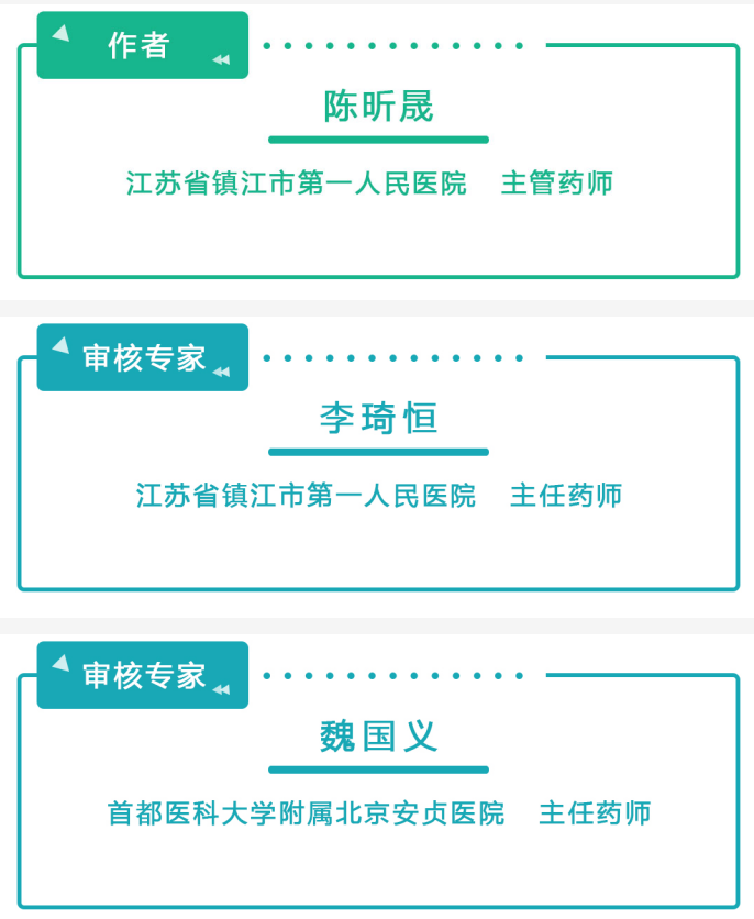 这种药“专治”骨质疏松，一年就用一次，还时不时给自己放假！