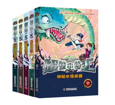 《超侠小特工》线上直播讲座 探索世界未解之谜 放飞青少年想象力