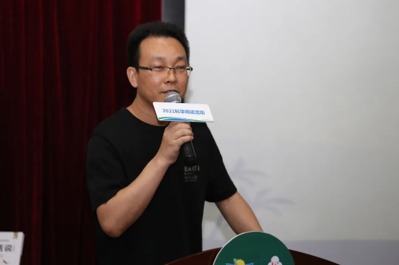 2021科学阅读活动第一季收官