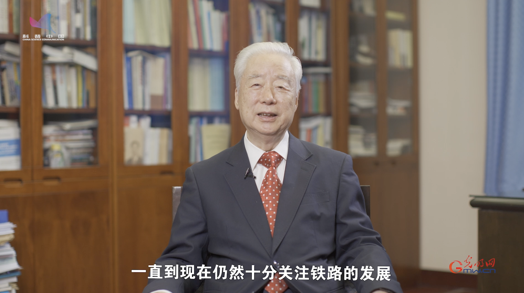 科学家带你填志愿 | 孙永福：情系铁路 风险铁路 矢志不渝
