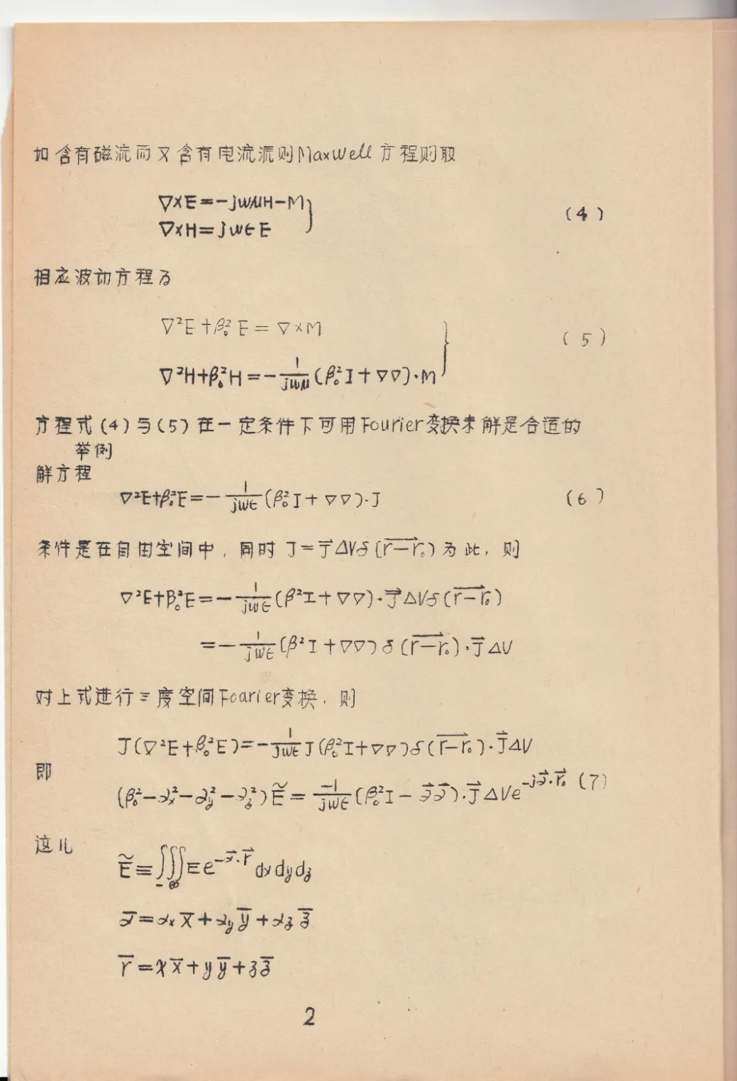 他为导弹装上“眼睛”，陈敬熊院士，百岁生日快乐！