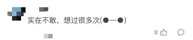 为什么一年四季都有橘子吃？多亏了这位“邓布利多”院士！