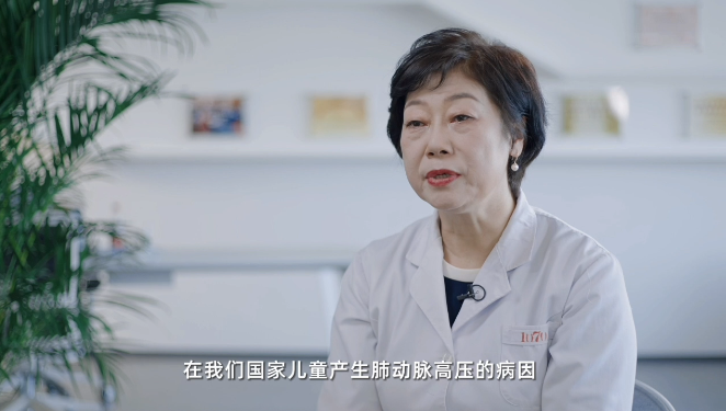 世界肺动脉高压日|对话小儿心内科专家顾虹：儿童肺动脉高压如何做到早诊断、早治疗？