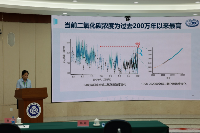 2022“守护行动”碳中和科普活动正式启动