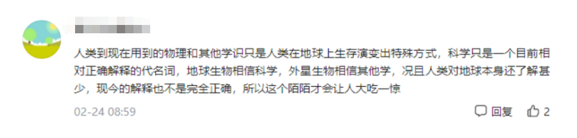 外星飞船？小行星？5年前它的到来让科学家犯了难