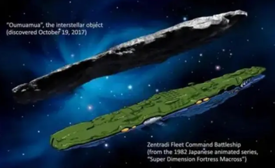 外星飞船？小行星？5年前它的到来让科学家犯了难