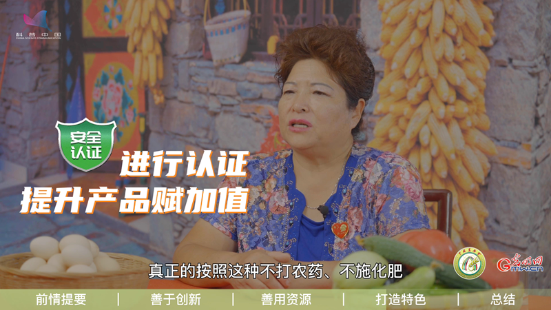 【新农人致富路】打造循环农业,农民朋友怎么做? 【新农人致富路】打造循环农业,农民朋友怎么做?