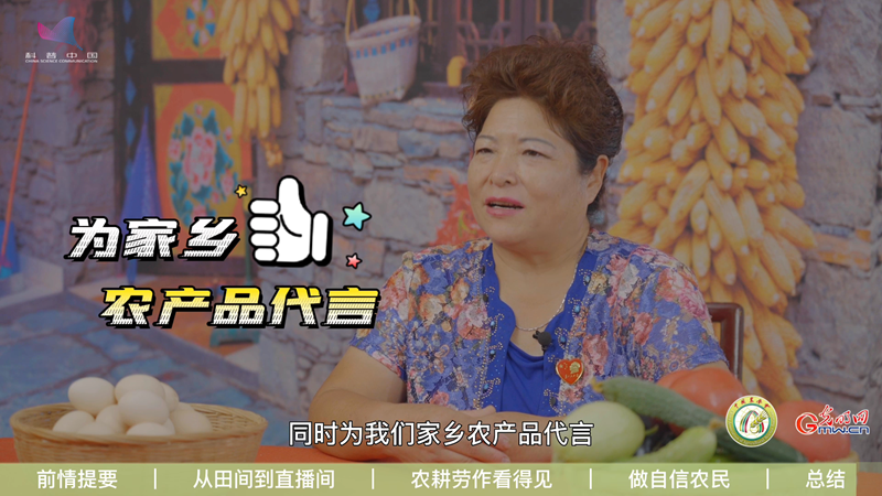 【新农人致富路】农民合作社如何创新？让智能手机变智农手机