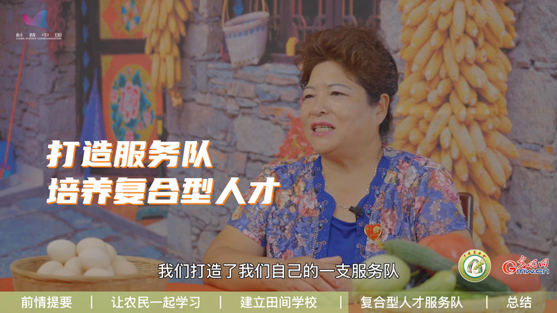 【新农人致富路】如何成为新型职业农民？让知识丰富头脑是秘诀