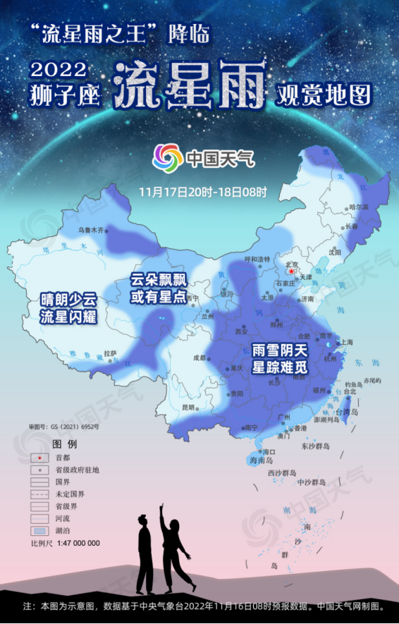 “流星雨之王”来了 准备好许愿了吗？