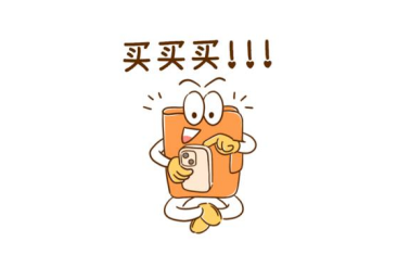 十几年了！为什么一到双十一还是管不住这双手？