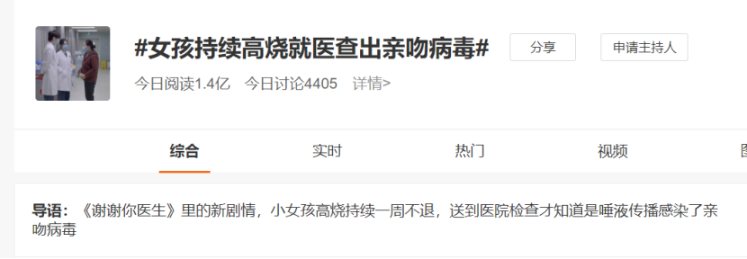“嘴”下留情，这种行为可能会害了孩子！