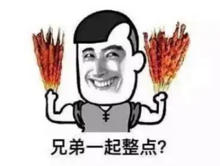 吃宵夜会上瘾？怎么吃才能既解馋又健康