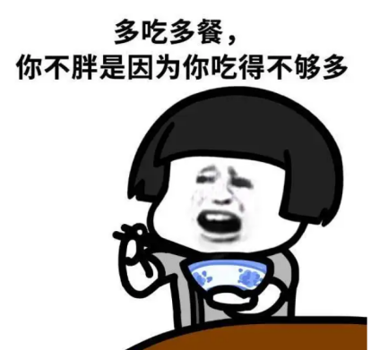 吃宵夜会上瘾？怎么吃才能既解馋又健康