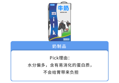 吃宵夜会上瘾？怎么吃才能既解馋又健康