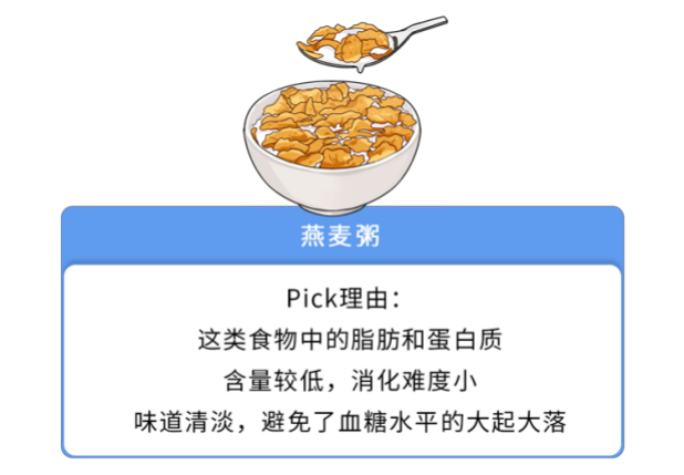 吃宵夜会上瘾？怎么吃才能既解馋又健康