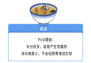 吃宵夜会上瘾？怎么吃才能既解馋又健康