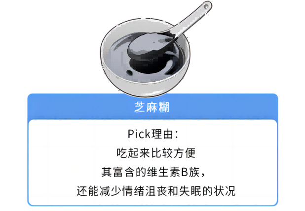 吃宵夜会上瘾？怎么吃才能既解馋又健康