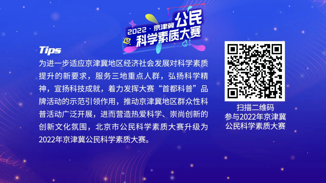 全国交通安全日｜文明守法 平安回家 交通安全知识你了解多少？