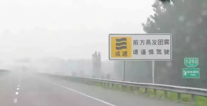 @春节自驾返乡人员，警惕高速路上的“流动杀手”