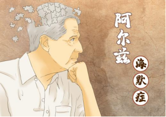 19岁男孩患阿尔茨海默病，快来自测！