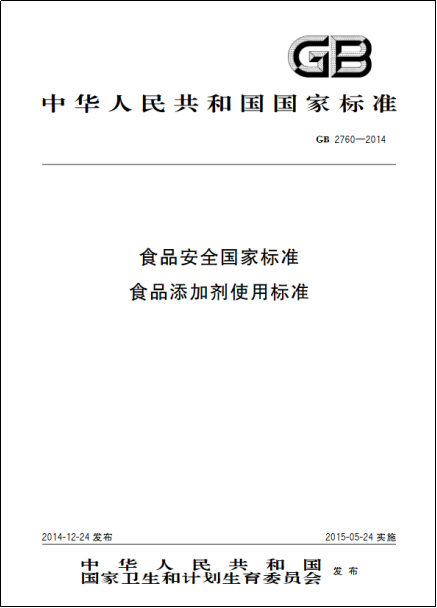 食品添加剂都是“洪水猛兽”？小麦粉添加剂你知道多少？
