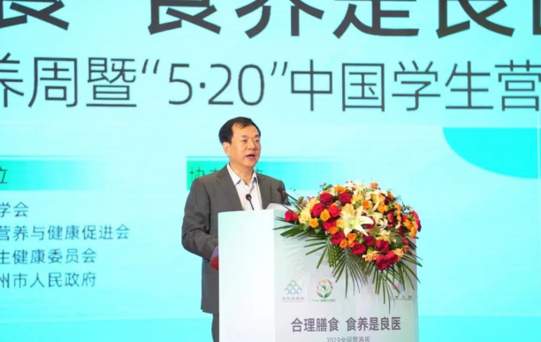 2023年全民营养周主场活动正式启动