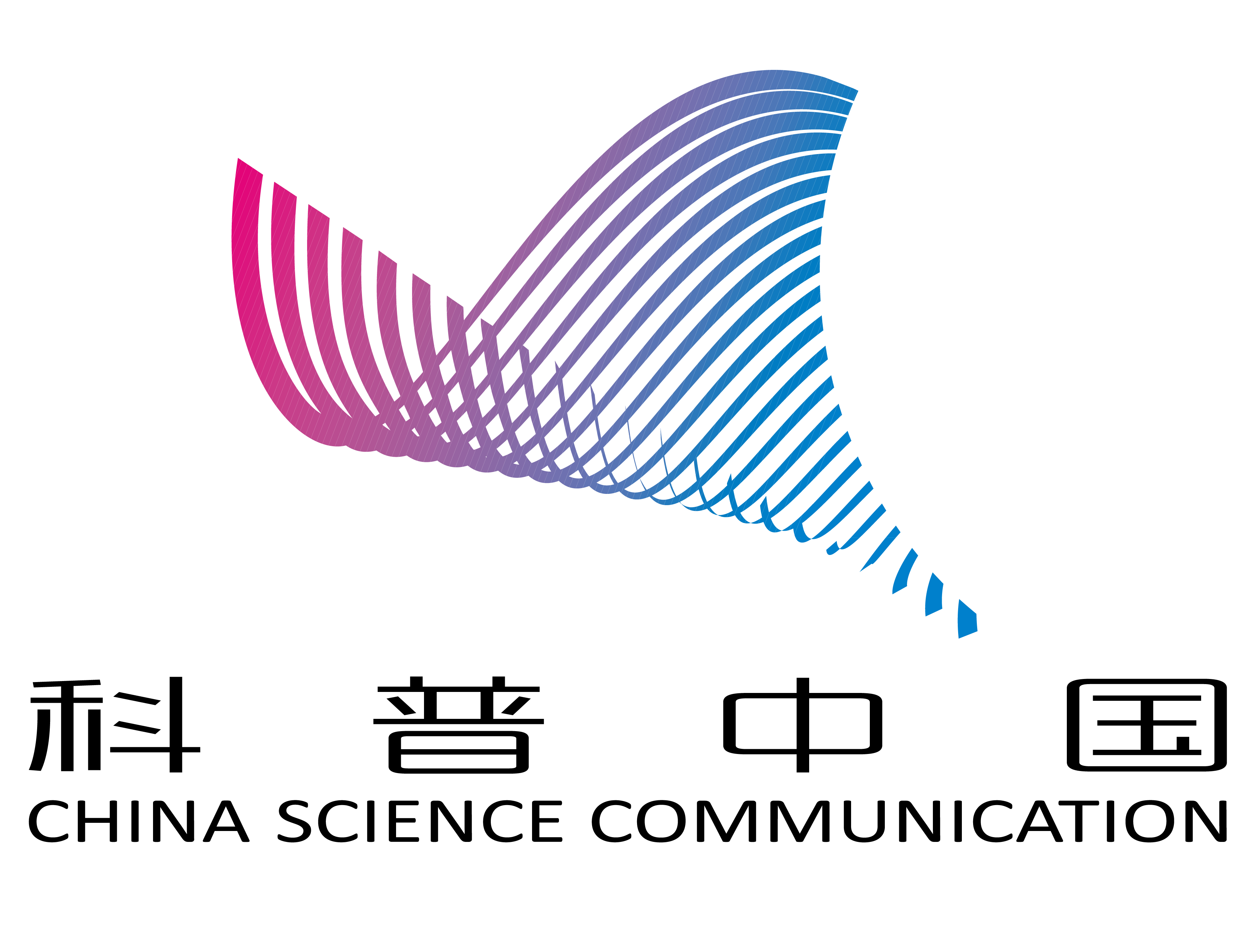 我心中的科学家|中国大气物理学引路者——王鹏飞