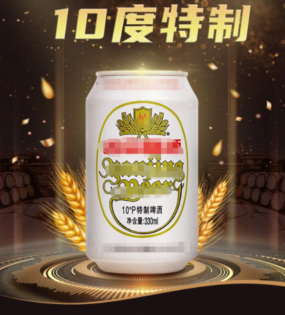 啤酒没有酒精，你会喝吗？