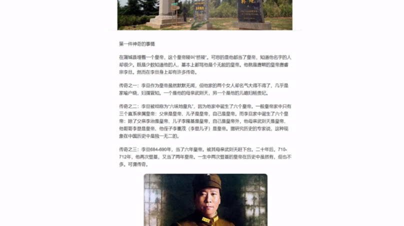 三个趣味故事如何快速打开农产品销路？信息法的两个环节各有奥妙