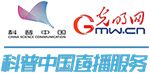 科普中国直播|2024年广西公民科学素质知识大赛现场总决赛 科普中国直播|2024年广西公民科学素质知识大赛现场总决赛