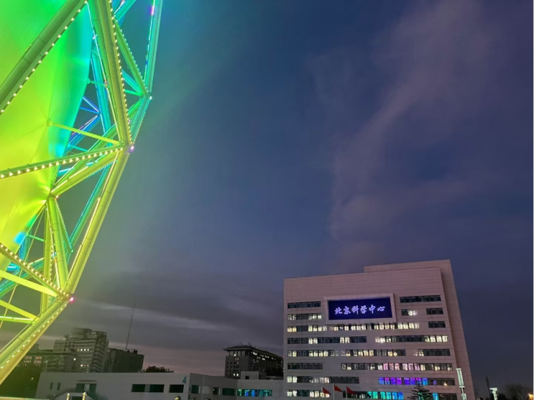 星河，璀璨！点亮城市记忆