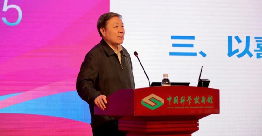 科普宣传 助力应急——中国科普作家协会第二届应急安全与减灾科普专委会第一次全体会议顺利召开