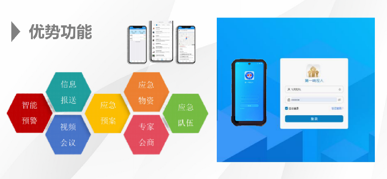 17年坚守，科技助力应急救援“100米”