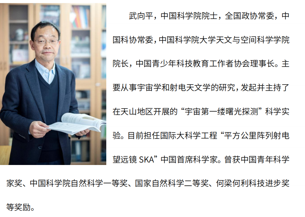科普中国直播｜中国针灸学会第二届科普大会