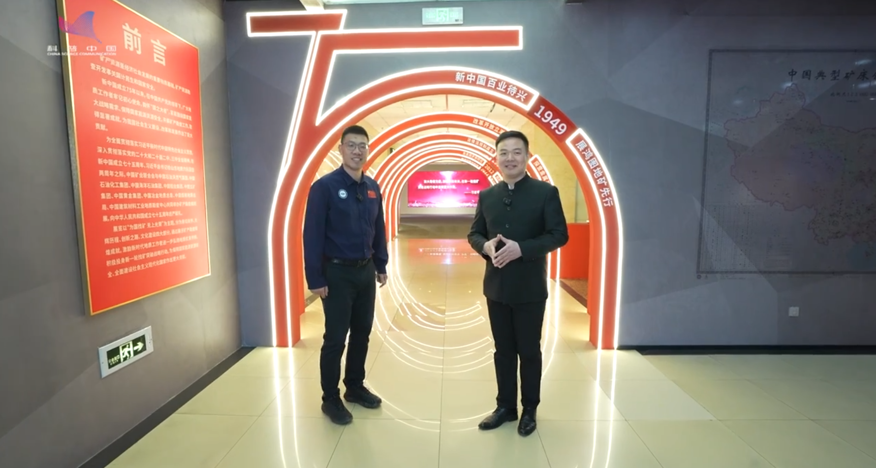 科普中国直播走进中国地质博物馆，探秘能源命脉与千年玉石文化