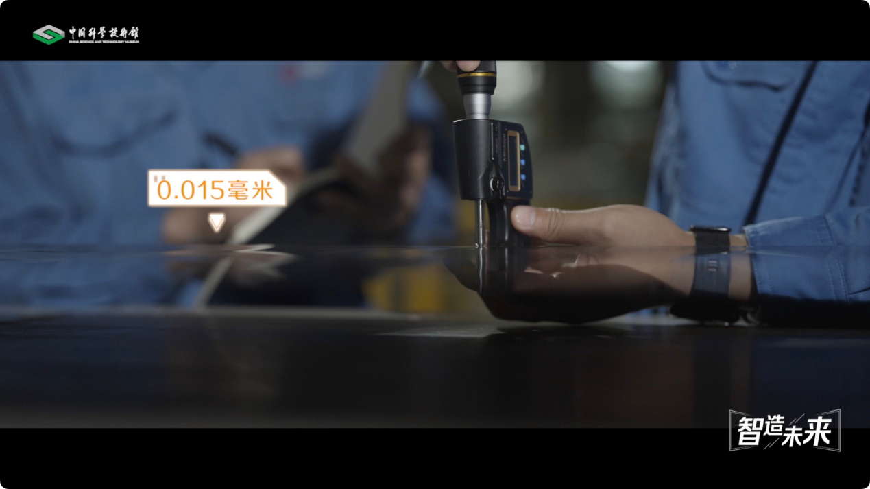 【智造未来】千锤百炼 薄如蝉翼——“手撕钢”技术