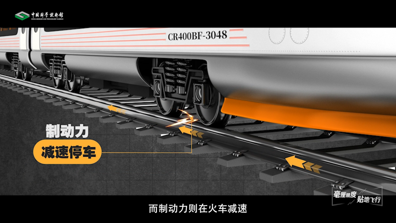 【智造未来】毫厘精度 贴地飞行——高速车轮制造技术